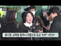 핫라인 윤미향 또 김복동 할머니 팔이 이번엔 평화센터 건립 모금 논란