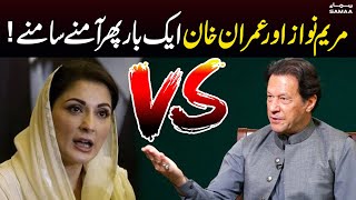Imran Khan Vs Maryam Nawaz On Twitter | Latest Update | SAMAA TV