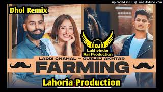 FARMING || Dhol Remix || Laddi Chahal Parmish Verma Ft.Lahoria Production Remix Song