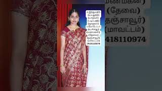 bride profiles |மணப்பெண் |வரன் |matrimonytamil