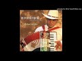 Michael Salgado - Que Bonita Chaparrita (1997)