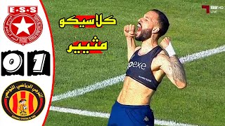 ملخص مباراة النجم الساحلي و الترجي التونسي 0-1 🔥 الدوري التونسي 🔥Ess Vs Est Taraji 0-1 Résumé 2024