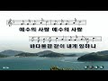 첨단중앙교회 8월 8일 주일밤 예배