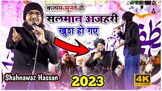 कलाम सुनते ही सलमान अजहरी खुश हो गए || Shahnawaz Hassan New Naat 2023 || Jhalda Purulia Jalsa 2023