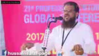 Hussain Salafi ചീത്ത മനുഷ്യർ  മരണ സമയത്ത്  കെഞ്ചി കെഞ്ചി വിലപിക്കുന്ന സന്ദർഭം