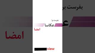 آموزش امضا برای عکاسا با نماد دوربین 🖋️ چطوره؟ @signature_man سابسکرایت یادتون نره ❤️ #subscribe