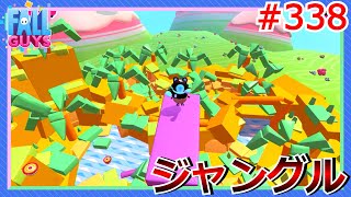 【FallGuys】ジャングルを作ったクリエイティブコースのクオリティーが高すぎる！【フォールガイズ】