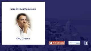 ♫ Sarantis Mantzourakis - As the immigrant (görög népzene)