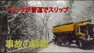 ドライブレコーダー 2020 ・ドキュン・煽り運転・ 危険運転・ まとめ  ④