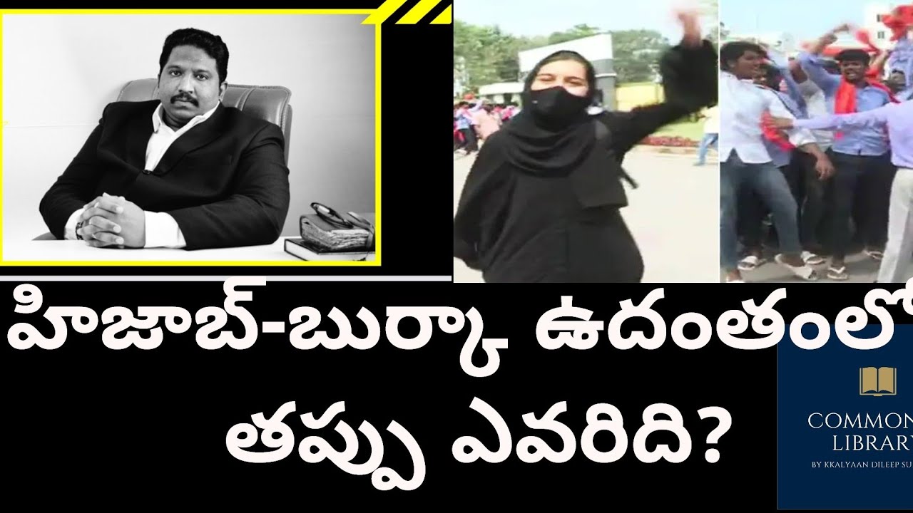 Is Hijab Really Mandatory for Muslim Women?|Hindu-Muslim Rift on Hijab|Karnataka HC|