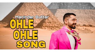 OHLE OHLE SONG Status || Maninder Buttar || New Latest Punjabi song 🤟🏻🤟🏻🤟🏻