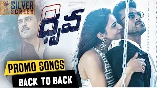 Dhruva Back 2 Back Video Songs | Trailers | Ram Charan | Rakul Preet | #Dhruva | Silver Screen