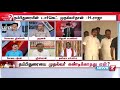 தன் கட்சி வேலையை மட்டும் பார்க்கட்டும் எங்கள் விவகாரத்தில் தலையிட வேண்டாம் கோவை சத்யன் காட்டம்