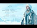 Maher Zain - Forgive Me | Full Album