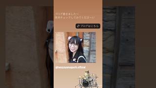 日向坂46 インスタ組からお知らせ！10月2日〜10月3日 小西夏菜実 誕生日 Instagram開設！