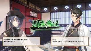 [うたわれるもの ロストフラグ] 2021-5月イベント新キャラ(カリーティ)の花札引き分け見てみたい 2