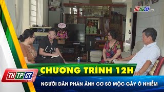 Người dân phản ánh cơ sở mộc gây ô nhiễm | Cần Thơ TV