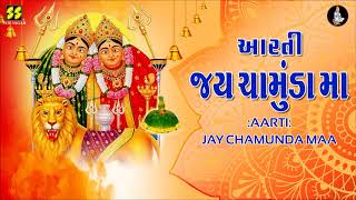 Aarti: Jay Chamunda Maa | જય ચામુંડામા | Singer: Pamela Jain | Music: Gaurang Vyas