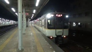 近鉄5820系5851編成快速急行青山町行き発車