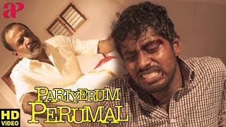 Pariyerum Perumal Movie Scenes | Marimuthu assaults Kathir | Anandhi | Latest Tamil Movie 2018
