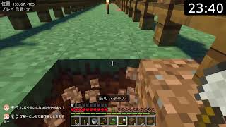 条件ありの参加型 【統合版マインクラフト】新たなワールド暮らし