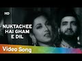 Nuktam Cheen Hai Gam E Dil - Bharat Bhushan - Suraiya - Mirza Ghalib