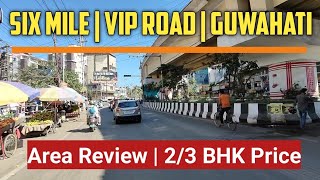 Six Mile \u0026 VIP Road Guwahati Area Review