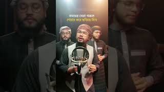 সময়ের সেরা সঙ্গীত | Allahu Akbar | আল্লাহু আকবার | Abu Rayhan & Husain Adnan| Kalarab | Tarana