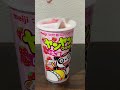 【これ絶対うまいやつ】ヤンヤンつけボー おすすめ おやつ お菓子