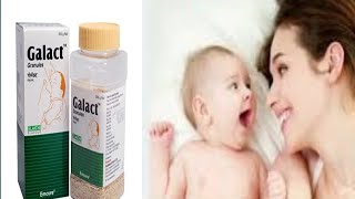 Emcure Galact Granules - Breast Feeding Supplement – Increase Milk supply - Lactation Supplement -