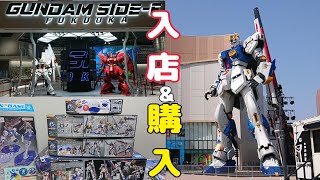 ガンダム サイド-F 店内状況\u0026購入商品紹介 ららぽーと福岡 RX-93FF vガンダム