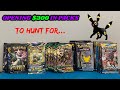 Hunting for RARE UMBREON Cards in a $300 CUSTOM Pokemon Booster Box!! (pokemon card opening)