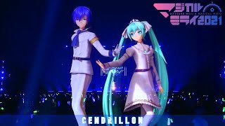 【Cendrillon サンドリヨン 】Hatsune Miku and Kaito Magical Mirai 2021 - 初音ミク KAITO「マジカルミライ 2021」