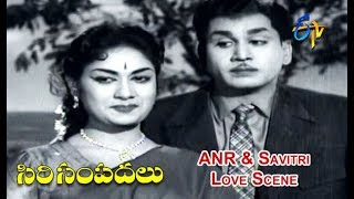 ANR \u0026 Savitri Love Scene | Siri Sampadalu | ANR | Savitri | Gummadi | ETV Cinema