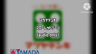 Matsuya Denki Scarlet Zone (audio only)