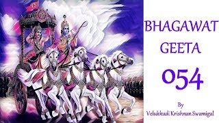 Bhagavad gita by velukkudi krishnan Swamy Part 054