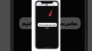 ادیت خفن برای حمایت از من دکمه سابسکرایب رو بزنید