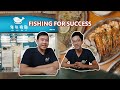 Fishing for success: Nian Nian You Yu