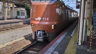 8両編成273系特急やくも5号出雲市行 米子駅到着