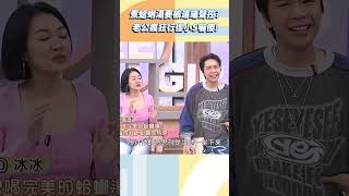 煮蛤蜊湯也要被控制？【#小姐不熙娣】#shorts