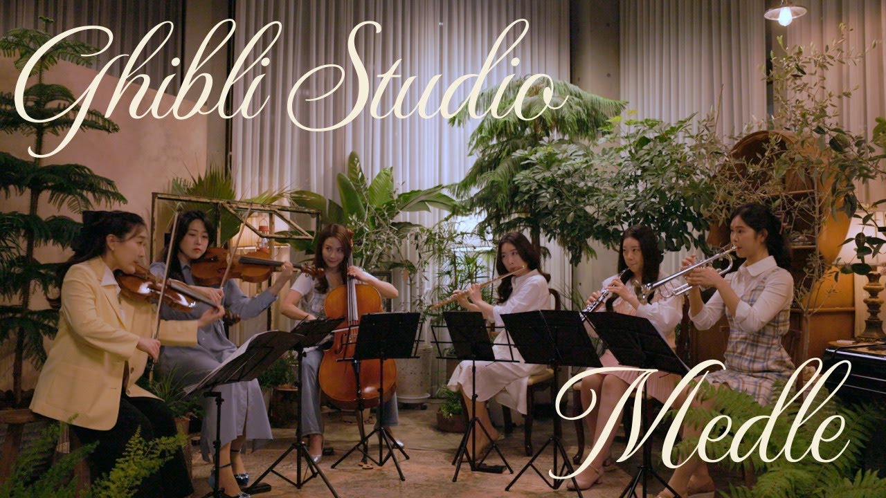 Ghibli Studio Medley St Ensemble Youtube