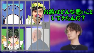 俺たちはAmongUsという牢獄に囚われた囚人なんだ【2022/01/05】