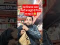 जरूर कलमुंही से मिलने जा रहा है 😂😂 comedy funny jokes trandingshorts