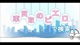 オデッセイを高く売りたい方におすすめのサイトを紹介します｜車買取のピエロ