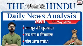 The Hindu Newspaper Analysis | 30 May 2024 | Current Affairs Today | Drishti IAS