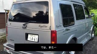 1999年製　シボレーアストロくんに新しいアイテム　1999 Chevrolet Astro Van LS AWD