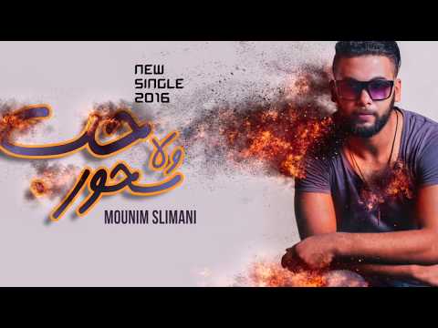 TÉLÉCHARGER MUSIQUE 3A9LI FA9ADA 3A9LAH MUSIQUE 3A9LI FA9ADA 3A9LAH