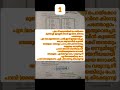 ഡാലിയമ്മൂമ്മയുടെ പുഴ class 5 പാഠഭാഗവും പ്രവർത്തനങ്ങളും യൂണിറ്റ് 4 കുടയോളം ഭൂമി കേരളപാഠാവലി💯