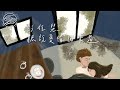 彭佳慧 Julia Peng - 聽說愛情回來過｜動畫歌詞/Lyric Video「有一種想見不敢見的傷痛 有一種愛還埋藏在我心中」