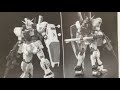 外した プレミアムバンダイ 特集 勝手に命名 rg ガンダムmk 2 リミテッドカラー